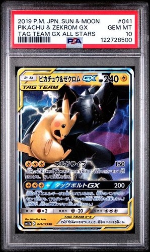 Pokemon pikachu zekrom gx - pokemon,