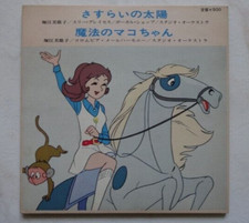 MAHO NO MAKO-CHAN ANIME RECORD