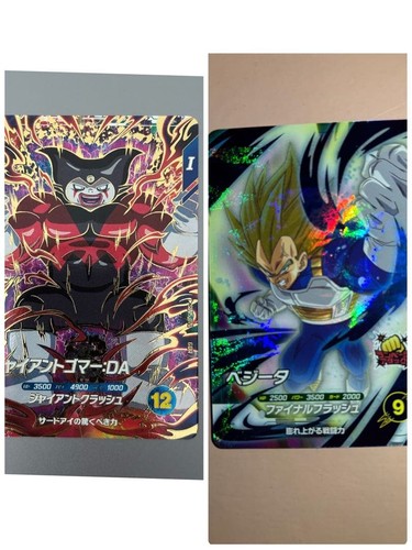 Dragon ball super dbs - ball, divers
