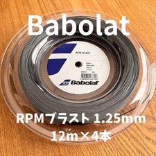 Babolat RPM Blast 1,25 12x4