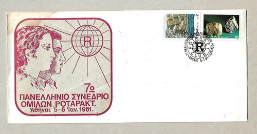 Francobollo copertina grecia - copertina,