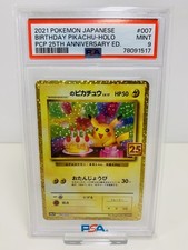 Pokemon Giapponese 25°