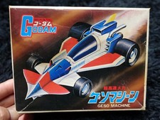  Gowapper 5 Godam GESO MACHINE