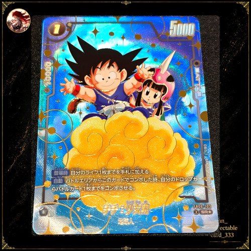 Dragon ball fusion world - fusion,