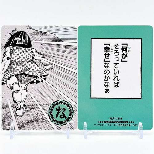 Jojos bizarre advebture - jojos,