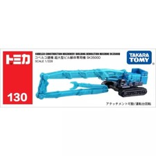 Macchina edile Tomy Tomica 130
