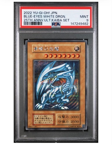 Blue eyes white - yu-gi-oh!,