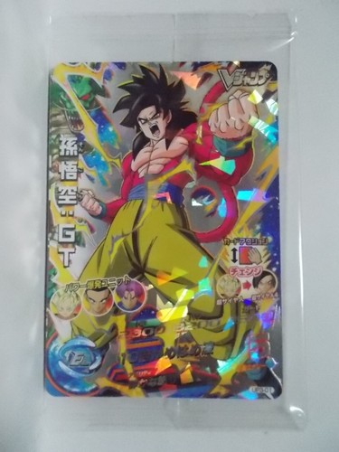 Dragon ball heroes - heroes, jm