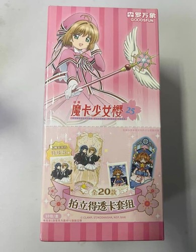 Card fun captor - card, sakura
