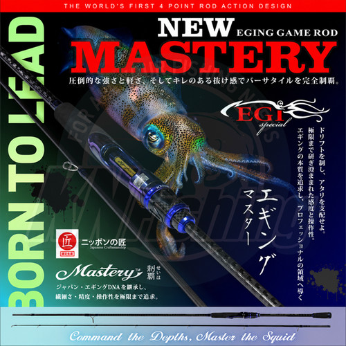 Xzoga mastery egi - xzoga,