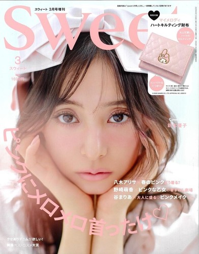 Sweet mar 2025 japanese - sweet,