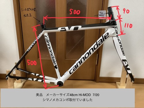 Buone condizioni cannondale - condizioni,