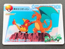 Pokemon Carddass Magmar VS