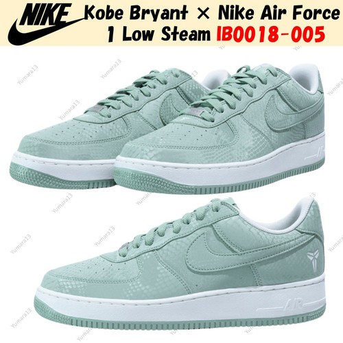 Kobe bryant nike air - ×,