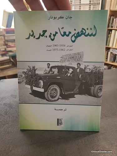 Nous relèverons - , à