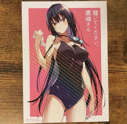 Please mettili takamine san - su,