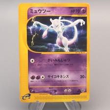 Carta Pokemon E Mewtwo 086/128