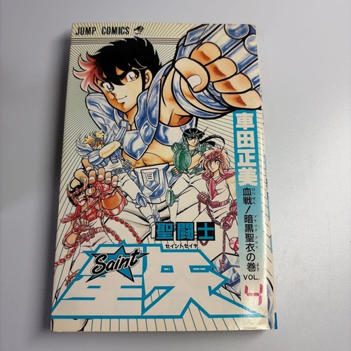 Saint seiya vol prima stampa - saint,