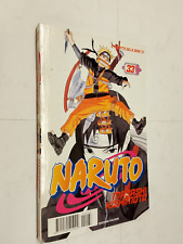 NARUTO IL MITO 33 PRIMA
