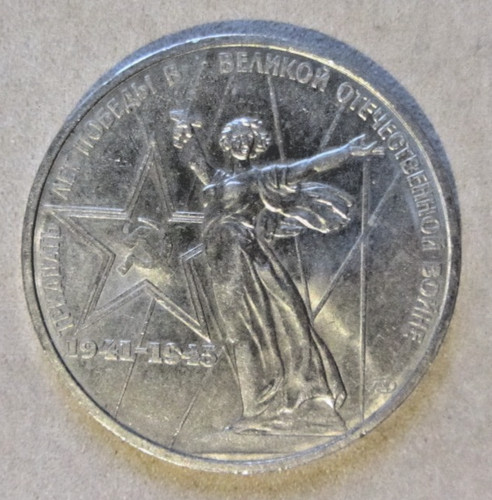 Russia rublo 1975 - rublo, 30