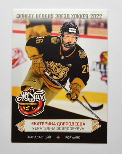 2022 sereal whl premium - sereal,
