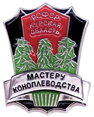Spilla sovietica russia - spilla, russa