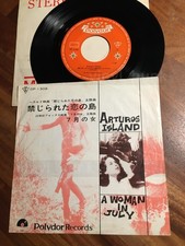 AT40 FILM Orch. Rustichelli / Goldsmith L'isola di Arturo 7ps Japan DP-1308