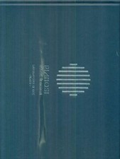 PIANO SI. HOUSE & DESIGN