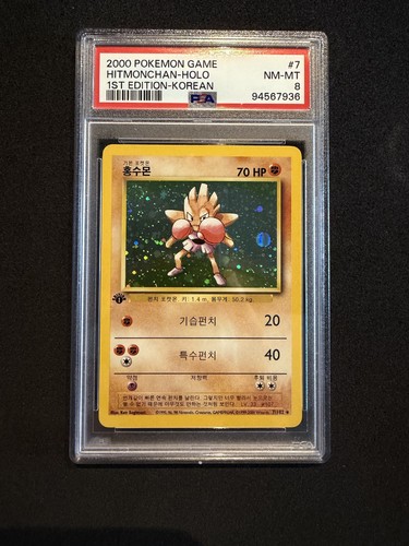 Hitmonchan 102 carta pokemon - carta,