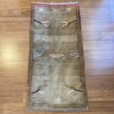 Tappeto Khaden vintage