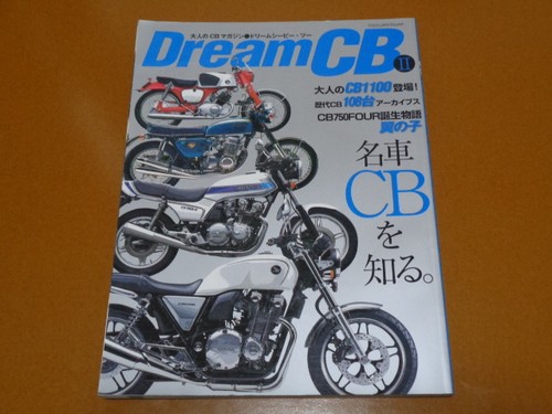 Cb92 cb72 cb750 four cb250 - four,
