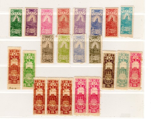 China 1927 cigarette tax - ,