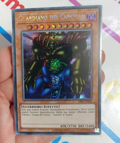 Guardiano del cancello - guardiano,