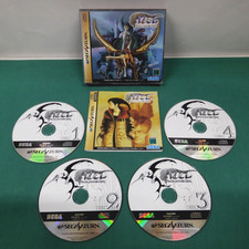 Sega Saturn Panzer Dragoon