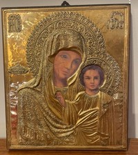 ICONA RUSSIA ARGENTO 22 X 19