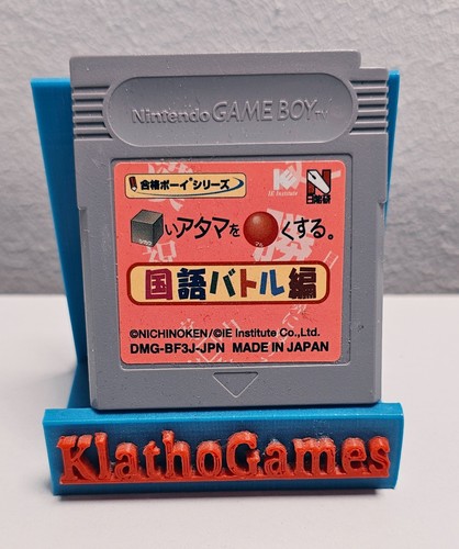 Gameboy shikakei atama kore - o,