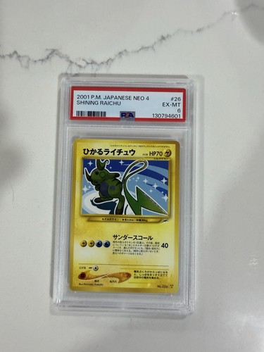 Pokémon shining raichu - pokémon,