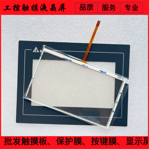 1set per pannello touch - per,