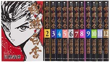 Yu Yu Hakusho Vol.1-12 Set