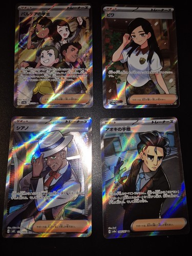 Pokemon lotto trainer full - lotto, 4