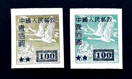 Lotto francobolli cina 1950 - cina,