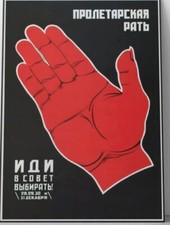  Manifesto Propaganda