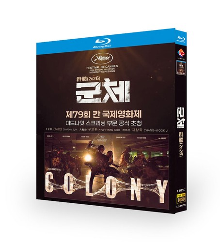 2026 korean colony english - korean, -colony