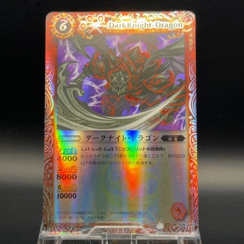 Dark knight dragon battle - knight,