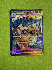 Mega dragonite 232 193 jap - mega, ex