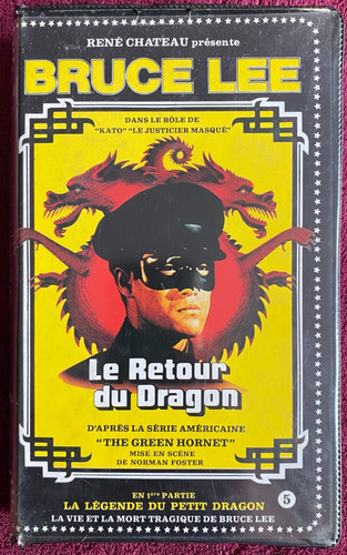 Vhs cassette video rene - -,