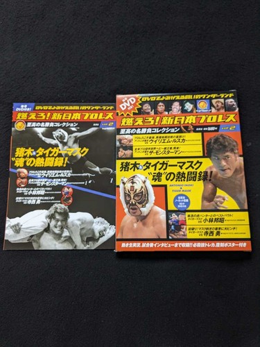 Burn pro wrestling - wrestling, vol2