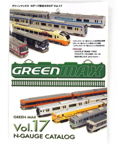 Catalogo modelli ferroviari