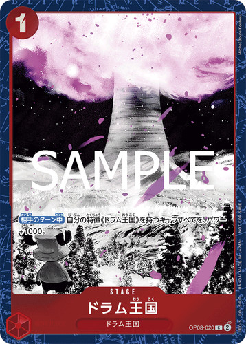 One piece card op08 020 - card,