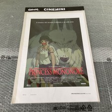 Poster film giapponese